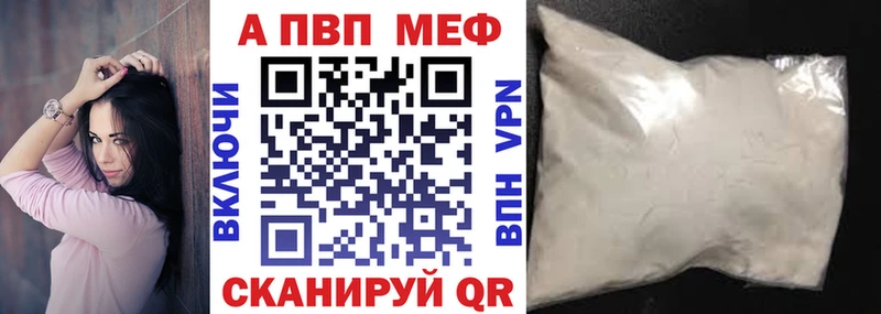 APVP Соль  ОМГ ОМГ онион  Сызрань  купить наркоту 
