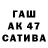 Героин хмурый Metleb Salmanov