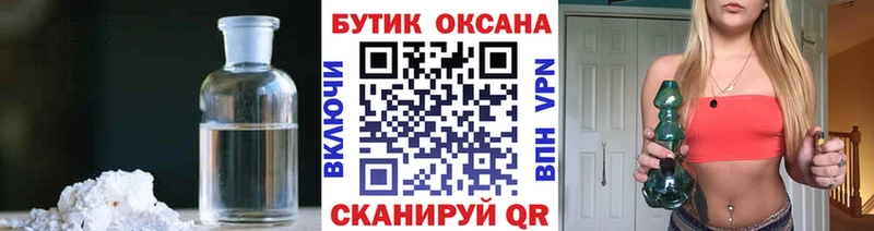 наркошоп  omg ТОР  Бутират бутандиол  Сызрань 