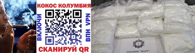 КОКАИН FishScale  ссылка на мегу зеркало  Сызрань 