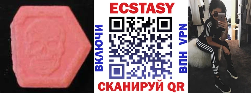 hydra ссылка  Сызрань  Ecstasy круглые 