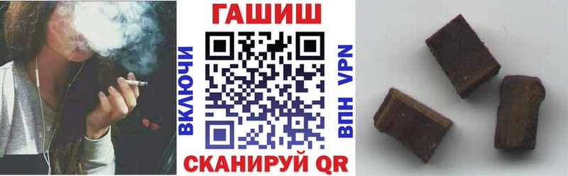 Гашиш Premium  Сызрань 
