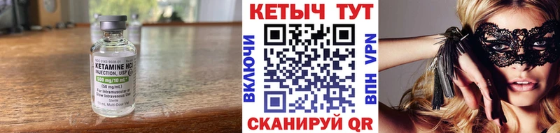 Кетамин ketamine  Сызрань 