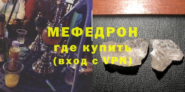mix Волосово