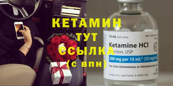 мефедрон Волоколамск