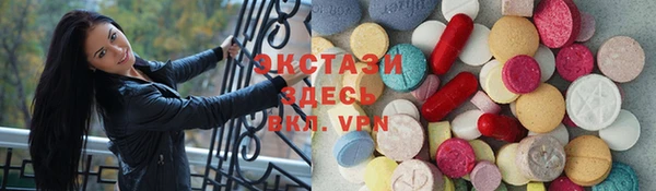 мескалин Вязьма