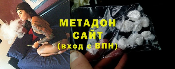 молекула духа Володарск