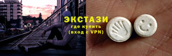 мескалин Вязьма