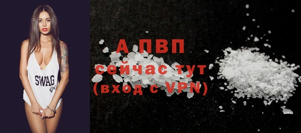 мефедрон Волоколамск
