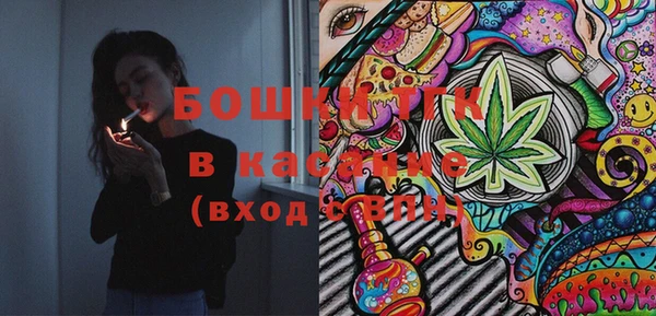 мефедрон Волоколамск