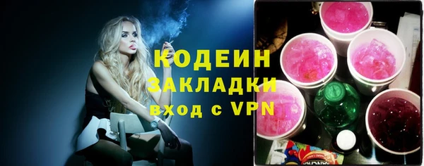 марки nbome Верея