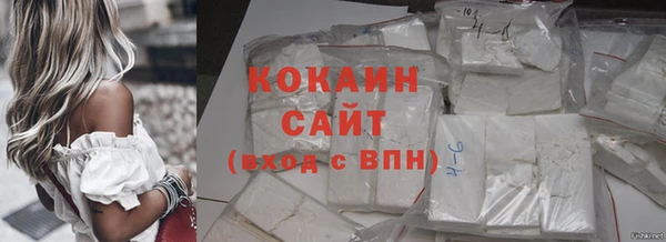 мескалин Вязьма