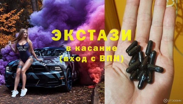 молекула духа Володарск