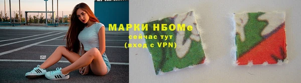 мефедрон Волоколамск