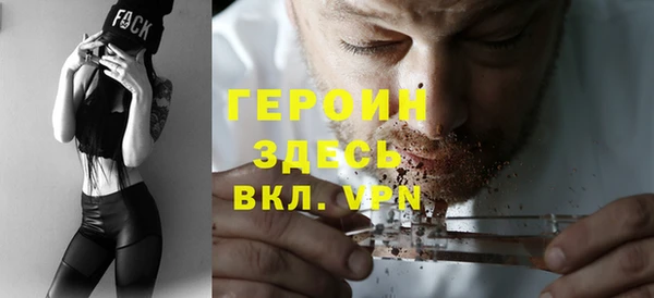 марки nbome Вяземский
