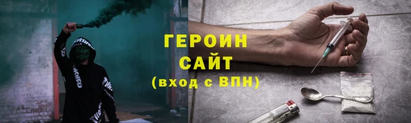 молекула духа Володарск