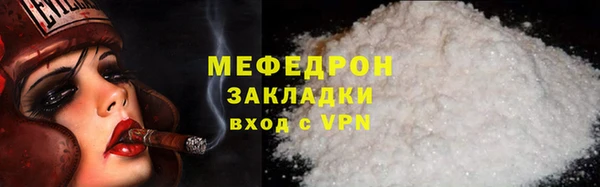 молекула духа Володарск