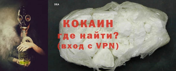 молекула духа Володарск