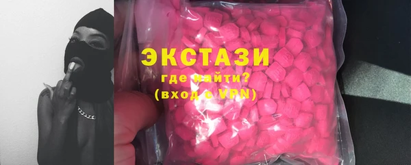 молекула духа Володарск