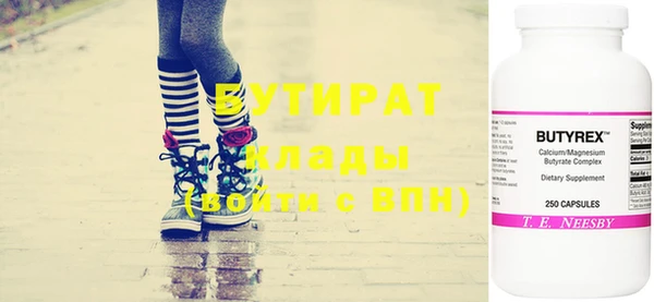 круглые Вязники