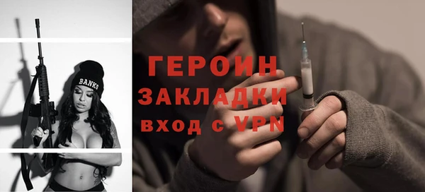 мефедрон Волоколамск
