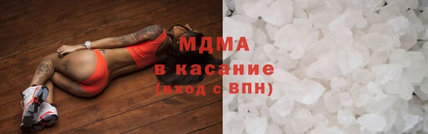 марки nbome Вяземский