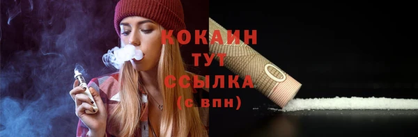 молекула духа Володарск