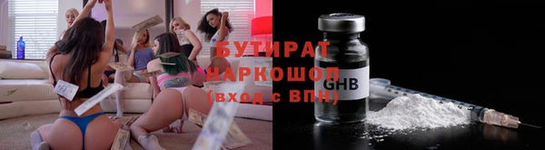 молекула духа Володарск