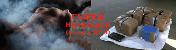 марки nbome Вяземский