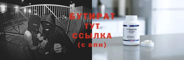 мескалин Вязьма