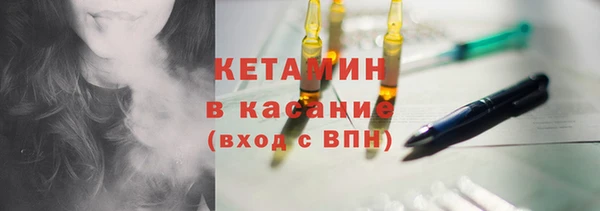 мефедрон Волоколамск
