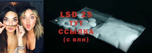 марки nbome Вяземский