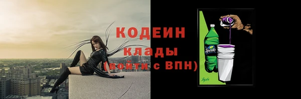 мефедрон Волоколамск