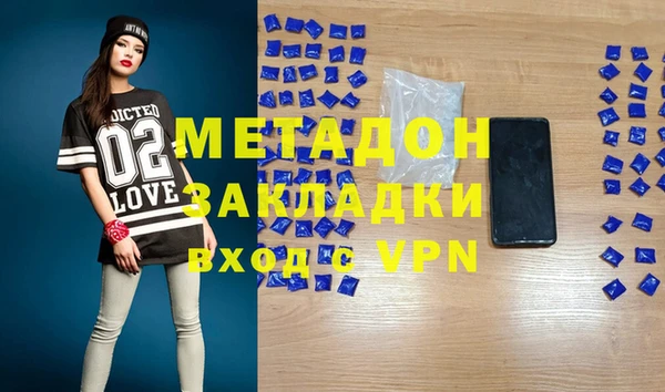 мескалин Вязьма