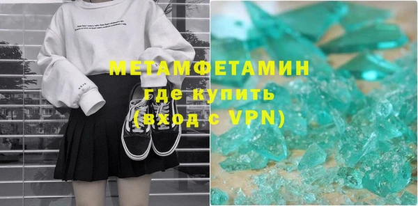 мефедрон Волоколамск