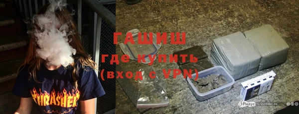 молекула духа Володарск