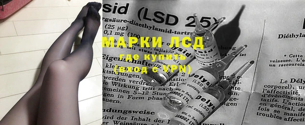 мескалин Вязьма
