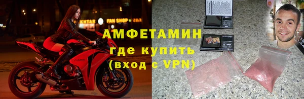 мефедрон Волоколамск