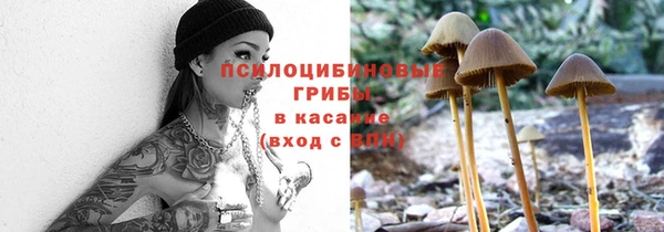 mix Волосово