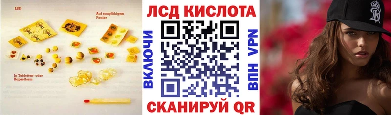 LSD-25 экстази ecstasy Сызрань
