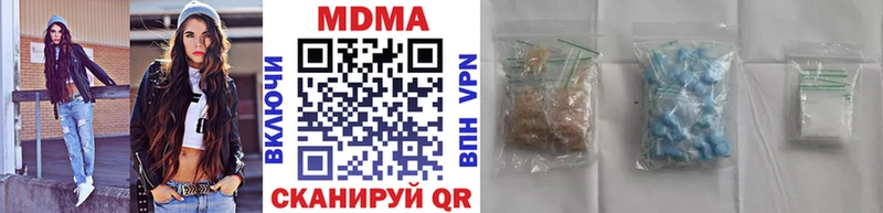 блэк спрут как войти  Сызрань  МДМА crystal 