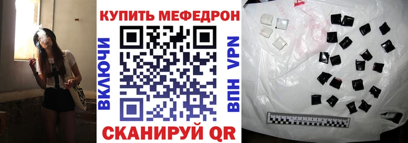 ОМГ ОМГ зеркало  Сызрань  МЕФ VHQ  где продают  