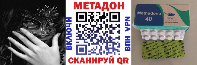 ссылка на мегу онион  Сызрань  МЕТАДОН белоснежный 