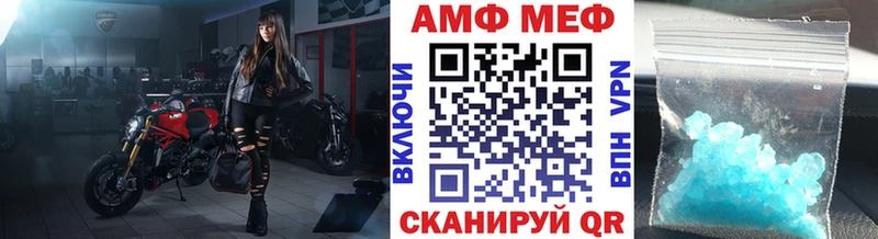 Первитин Methamphetamine как найти наркотики Сызрань