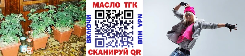 где продают   Сызрань  Дистиллят ТГК концентрат 